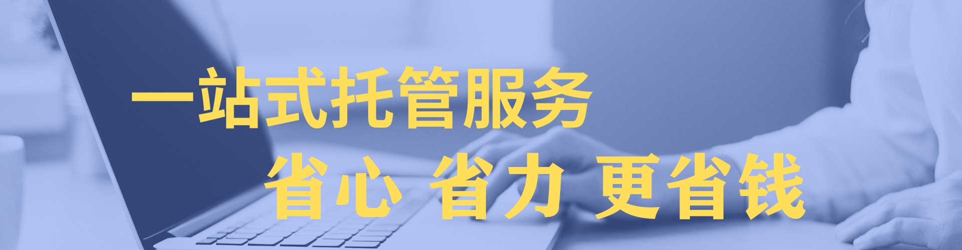 和顺sem竞价